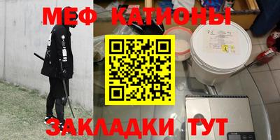 бутират Будённовск