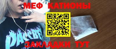 бутират Будённовск