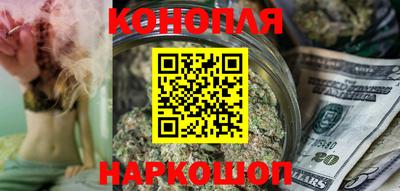 бутират Будённовск