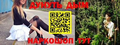 бутират Будённовск
