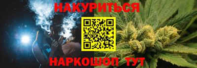 бутират Будённовск