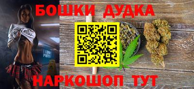 бутират Будённовск