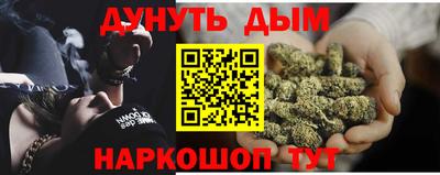 бутират Будённовск