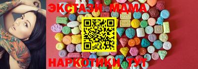 бутират Будённовск