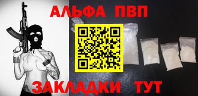 бутират Будённовск