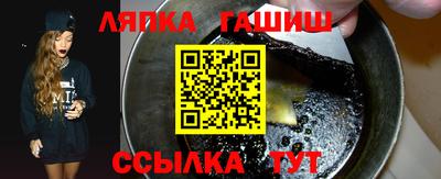 бутират Будённовск