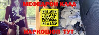 бутират Будённовск