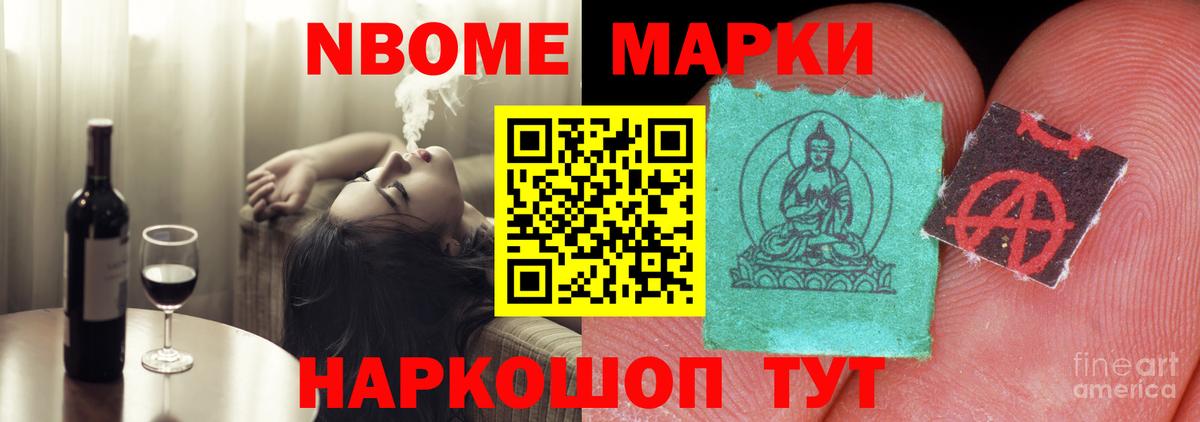 Лсд 25 экстази ecstasy Славгород