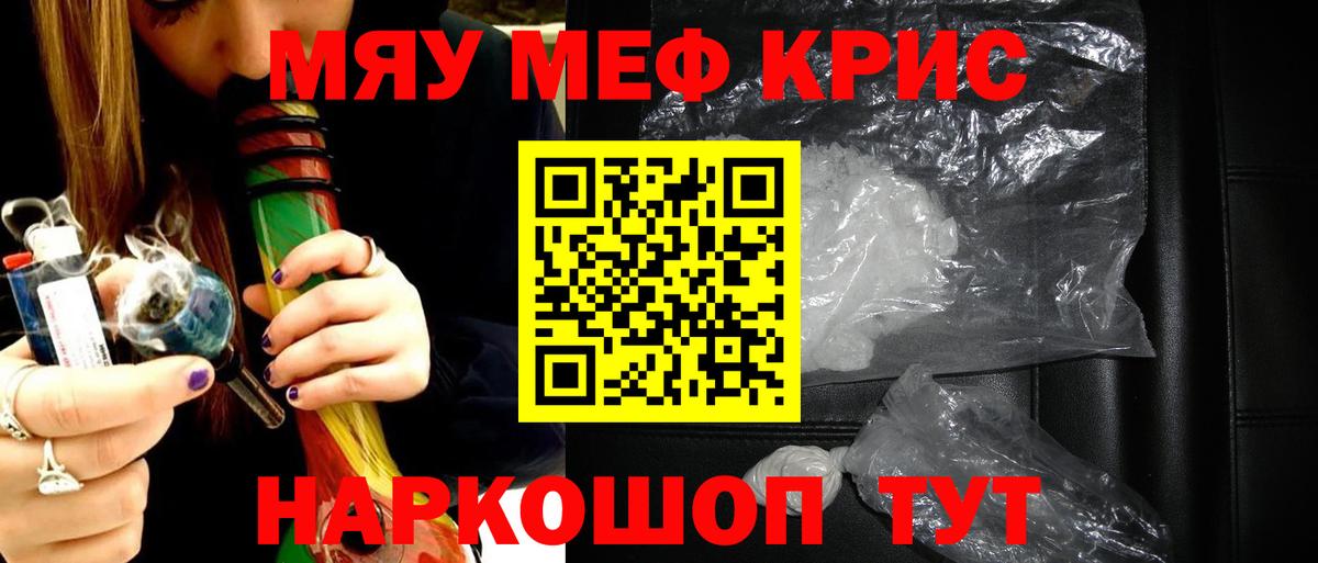 МЕФ  Славгород