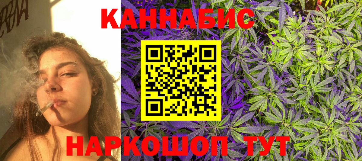 Марихуана планчик  Вход с VPN  Славгород  Шишки марихуана MAZAR 